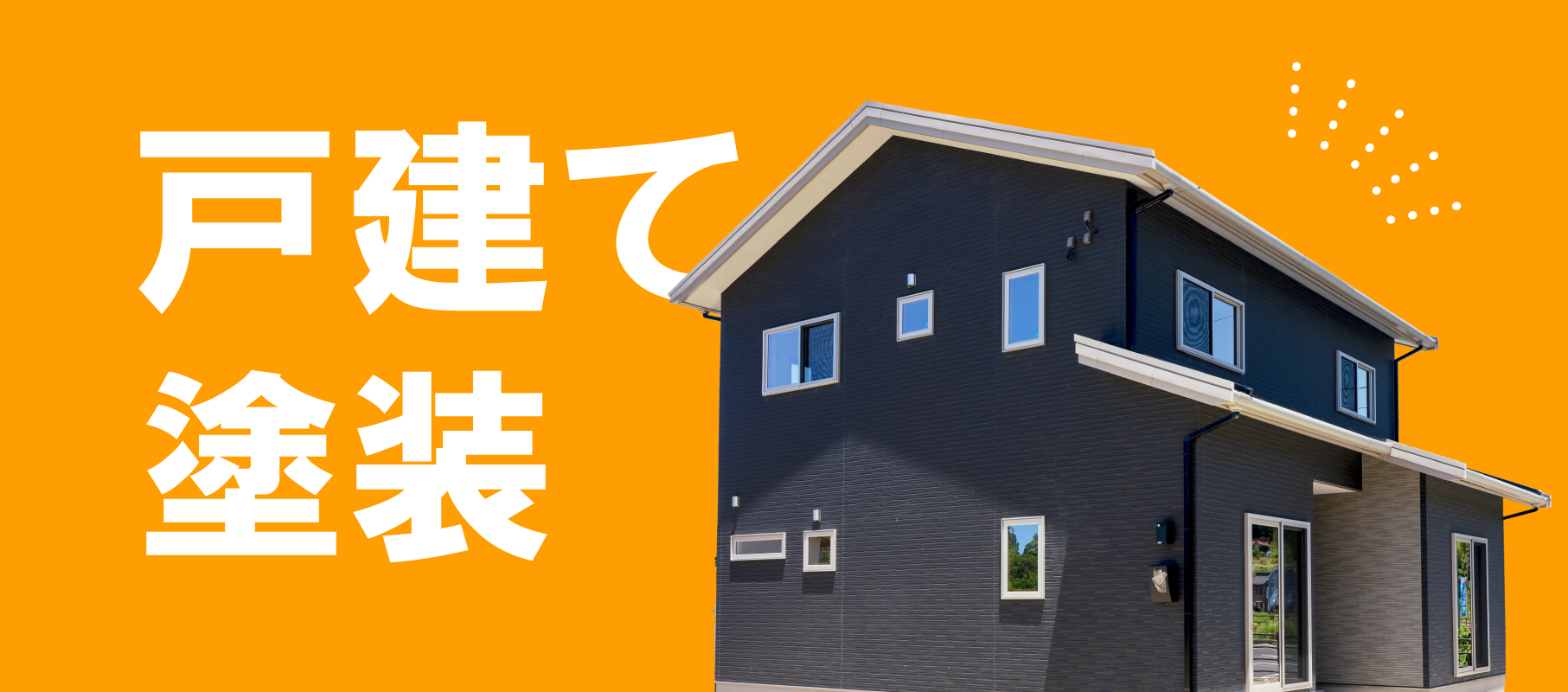 株式会社ダイオー